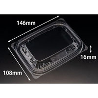 リスパック バイオ リデュー 255-OCA PBDA141 1ケース(50点×32))（直送品）