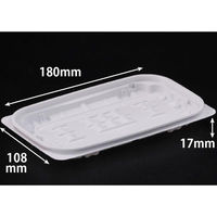 リスパック 惣菜容器 バイオカップ ガード 300B 白 PABG187 1ケース(50点×24))（直送品）