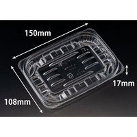 リスパック 惣菜容器 バイオ リデュー 260B PBDA150 1ケース(50点×32))（直送品）