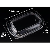 リスパック ホット こんもり 20-13 OC RLFK448 1ケース(50点×10))（直送品）