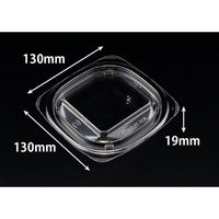 リスパック ホット こんもり 13-13 OCA RLFK097 1ケース(50点×16))（直送品）