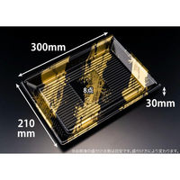 リスパック 寿司容器 新万角30-21F らいらく金 RSAK541 1ケース(50点×8))（直送品）