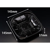 リスパック サラダ容器 バイオ ハクリア 15-37B 黒 PBPP221 1ケース(50点×18))（直送品）
