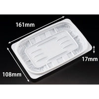 リスパック 惣菜容器 バイオ リデュー 275B 白 PBDA182 1ケース(50点×24))（直送品）