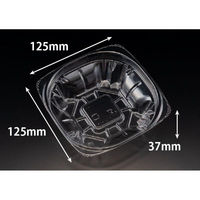 リスパック サラダ容器 バイオ ハクリア 13-37B PBPP120 1パック(50点)（直送品）