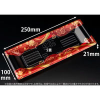 リスパック 寿司容器 万角25-10B てんろう赤 RSAK446 1ケース(50点×20))（直送品）