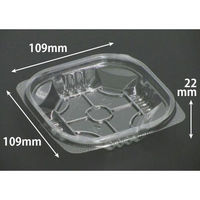 リスパック 惣菜容器 バイオカップうめ205B PABU004 1ケース(100点×20))（直送品）