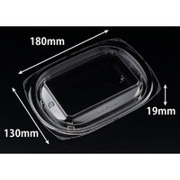 リスパック ホット こんもり 18-13 OCA RLFK347 1ケース(50点×12))（直送品）