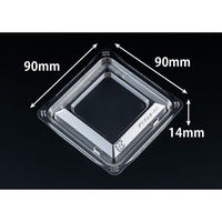 リスパック バイオカップ プリズム 9-OC PABK709 1パック(50点)（直送品）