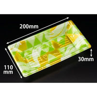 リスパック 寿司容器 新万角20-11F みぎわ緑 RSAK264 1ケース(50点×20))（直送品）