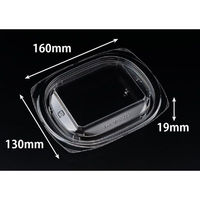 リスパック ホット こんもり 16-13 OCA RLFK247 1ケース(50点×12))（直送品）