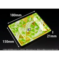 リスパック 寿司容器 万角18-15B みぎわ緑 RSAK224 1ケース(50点×20))（直送品）