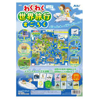アーテック イベントグッズ わくわく世界旅行すごろく 003036 1ケース(1点×100))（直送品）