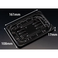 リスパック 惣菜容器 バイオ リデュー 275B 黒 PBDA181 1パック(50点)（直送品）