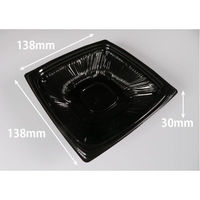 リスパック 惣菜容器 バイオ ナチュール 14-30B 黒 PBPS151 1ケース(50点×18))（直送品）