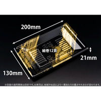 リスパック 寿司容器 万角20-13B らいらく金 RSAK281 1パック(50点)（直送品）