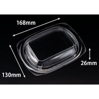 リスパック ホット こんもり 17-13 OC RLFK298 1ケース(50点×12))（直送品）