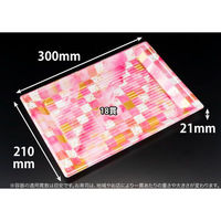 リスパック 寿司容器 万角30-21B ことほぎピンク RSAK525 1ケース(50点×8))（直送品）