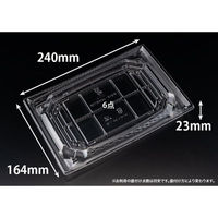 リスパック 刺身容器 バイオ 枠越24-17B クリア J10 FAPZ751 1ケース(50点×12))（直送品）