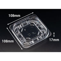 リスパック 惣菜容器 バイオ リデュー 200B PBDA030 1パック(50点)（直送品）