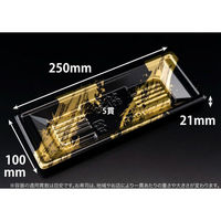 リスパック 寿司容器 万角25-10B らいらく金 RSAK441 1ケース(50点×20))（直送品）