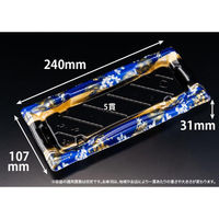 リスパック 寿司容器 旬盛 1-5B ちよひめ青 RSAJ104 1ケース(50点×12))（直送品）