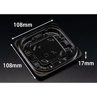 リスパック 惣菜容器 バイオ リデュー 200B 黒 PBDA031 1パック(50点)（直送品）