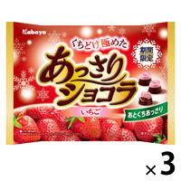 チョコレート菓子 あっさりショコラ　いちご 1セット（1個×3）