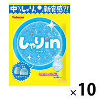 グミ 食べきりサイズ しゃりinグミ　ソーダ 1セット（1個×10）