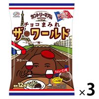 122gカントリーマアムチョコまみれザ・ワールド（ヨーロッパ編）ミドルパック 1セット（1袋×3） 不二家 チョコレート 個包装