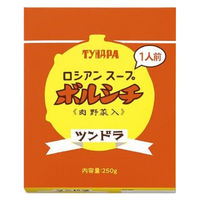 ふくや ロシアンスープ ツンドラ ボルシチ