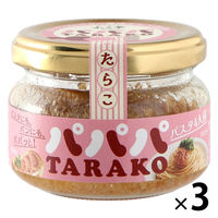 ふくや パパパTARAKO たらこ油漬け 70g 1セット（1個×3）パスタソース 瓶詰