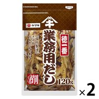 ヤマキ 徳一番 業務用だし 混合削り節 チャック付 120g 1セット（1個×2）