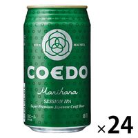 クラフトビール ビール コエドブルワリー 毬花-Marihana