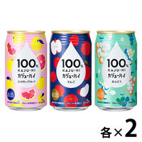 飲み比べ】チューハイ ギフト キリン レモンサワーアソートセット 350ml 1セット（20本） - アスクル