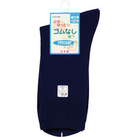 神戸生絲 紳士ゴムなしソックス(綿混)ネービー 5333Hネービー 1個