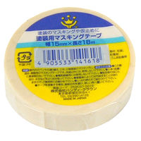 105. マスキングテープ　まとめ売り マスキングテープ】「現場のチカラ」マスキングテープ 18mm 1
