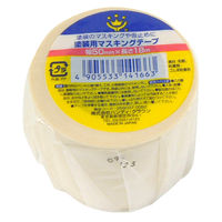 ハンディ・クラウン 塗装用マスキングテープ 白 1巻入 50mm×18m 2590370050 1巻