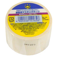 ハンディ・クラウン 塗装用マスキングテープ 白 1巻入 40mm×18m 2590370040 1巻