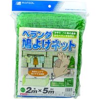 日本マタイ ベランダ鳩よけネット25mm角目 2×5m 緑 BERANDA-NET2X5LGR 1枚