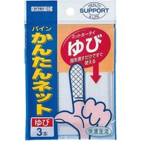パインかんたんネット 川本産業