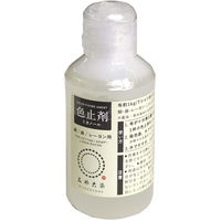 桂屋ファイングッズ 色止剤 液状 ミカノール 綿 麻 レーヨンの色止め用