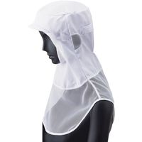 サーヴォ クールフード フリー ホワイト DC-5189 1セット(1個×10)