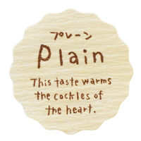 ヘッズ ナチュラルテイスティシール:プレーン NT-8S 1パック(200枚)