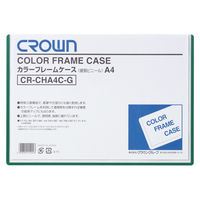 クラウングループ カラーフレームケース A4 緑 CR-CHA4C-G 1枚