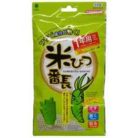 小久保工業所 米びつ番長 1年用 4971902010373 1個