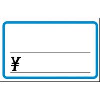 ササガワ ショーカード 中 ブルー枠¥入り 17-5249 1冊(50枚)