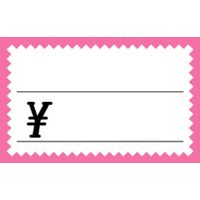 ササガワ ショーカード 中 ピンク枠¥入り 17-5273 1冊(50枚)