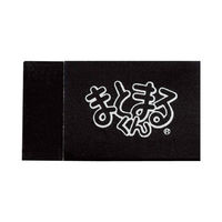 ヒノデワシ ブラックまとまるくん BM-100 1個