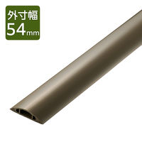 エレコム 配線カバー 床用 モール ( 長さ1m × 幅54mm ) R形状 ブラウン LD-GA1407MBR 1個（直送品）